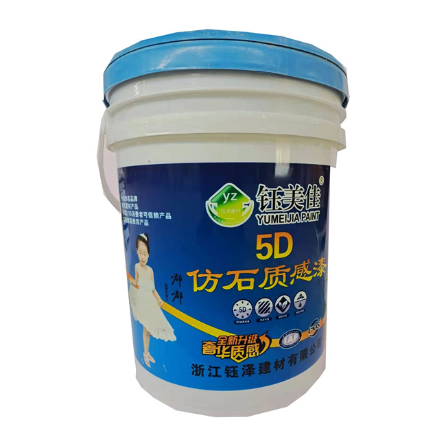 5D質感漆